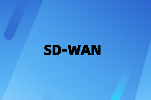 安全SD-WAN可整合成本并簡化管理