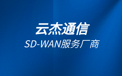 怎么搭建服務(wù)器國際專線?服務(wù)器國際專線有哪些優(yōu)勢(shì)特點(diǎn)?